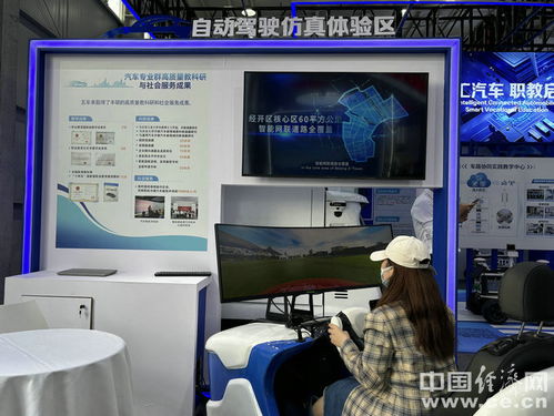 2024年服貿(mào)會(huì)供應(yīng)鏈及商務(wù)服務(wù)專(zhuān)題展區(qū)