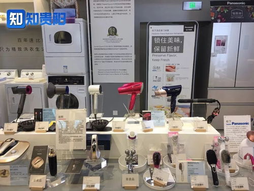 好消息丨貴陽(yáng)進(jìn)口中高端生活用品展銷(xiāo)中心正式開(kāi)放